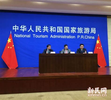 十三五”旅游业发展规划》发布：将推进南海旅游开放开发中国政库澎湃新闻 The Paper