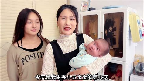 五胎宝妈产后42天，结果到底说了啥，让婆婆这么担心 Youtube