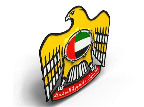 Emblem Of The United Arab Emirates 3d Model