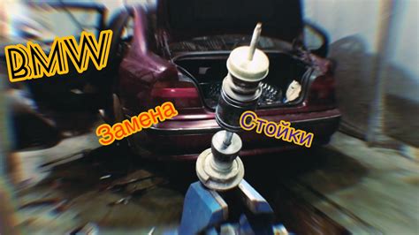 Замена задних амортизаторов и пружин BMW E39 - YouTube