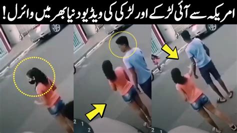 Larki Or Larkay Ki Video Ny Dil Jeet Liye Viral Reality Youtube