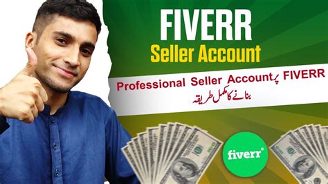 How To Create Fiverr Seller Account YouTube