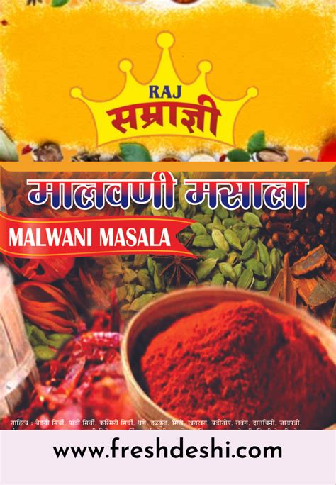 Special Malvani Masala Packaging Size Kg At Rs Kg In Pune Id