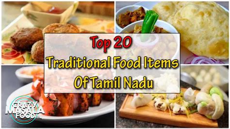 20 Traditional Food Items Of Tamil Nadu - Crazy Masala Food