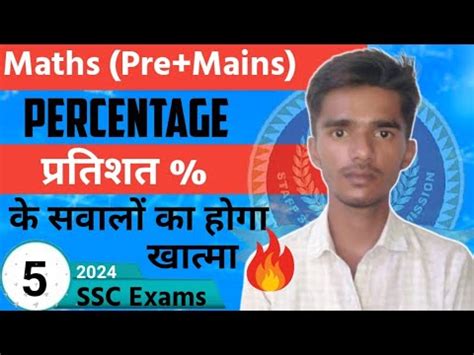 Percentage Class 5 Karan Singh For SSC CET RAILWAY And Other