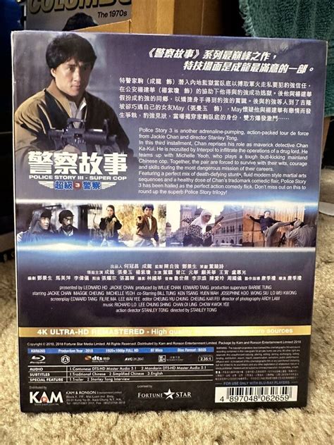 Police Story Iii Super Cop Remastered In K Blu Ray Hong Kong