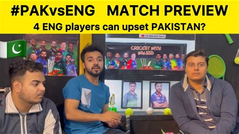 Pak Vs Eng Preview Eng Players Can Upset Pak Who Will Lift