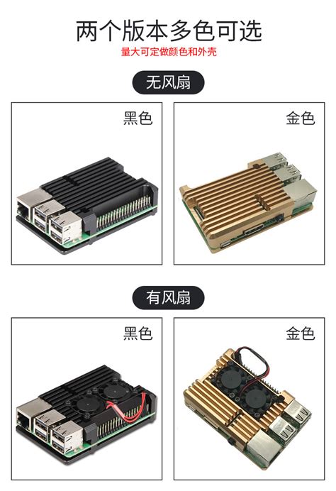 Raspberry Pi 4 Kit Case With Fan Heatsink With Cooiling Fan And Heat