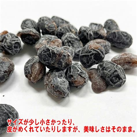 【楽天市場】丹波黒豆甘納豆500g 訳あり お徳用 2025年1月20日以降の出荷 メール便 送料無料 国産丹波黒 しぼり豆 黒豆 黒豆納豆