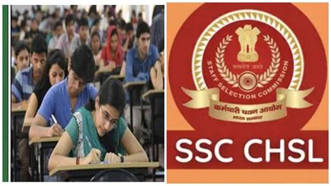 Ssc Chsl 2024 12वीं पास के लिए आयोग ने जारी किया नोटिस आवेदन से पहले