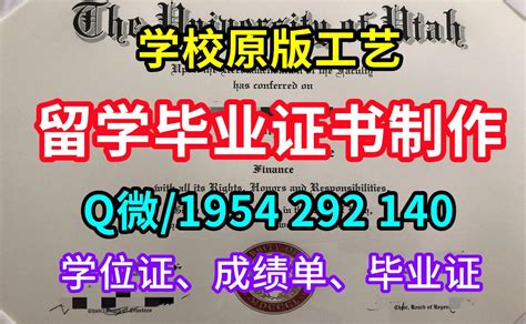 《办理澳洲毕业证》莫纳什大学毕业证样本【q微：1954292140】monash成绩单原版制作monash澳洲留学生认证如何办理新加坡