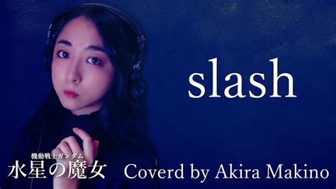 【cover】slash Yama Coverd By Akira Makino Youtube