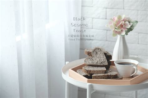 爱厨房的幸福之味 黑芝麻老面爱心吐司冷藏老面种Black Sesame Toast