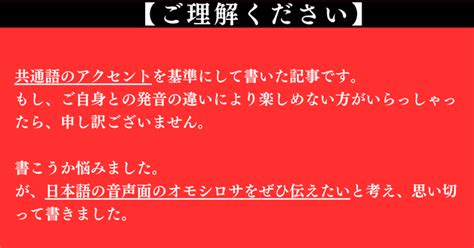 ”南”ちゃんvs”南”の島←アクセントが違う｜数学専門の国語教師オニギリ