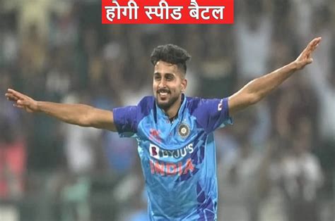 Ind Vs Nz उमरान मलिक से भी घातक बॉलर है न्यूजीलैंड के पास स्पीड बैटल