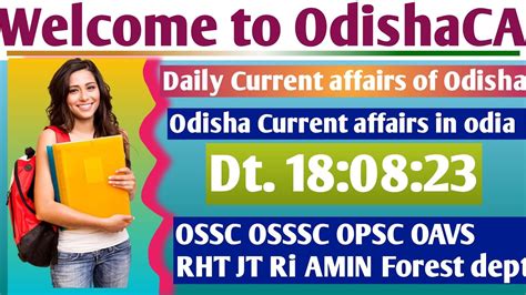 Odisha Current Affairs 2023 Current Affairs Of Odisha 2023 18 Aug 23