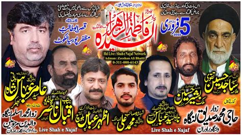 Live Majlis Aza 5 February 2022 Muzafar Pur Sialkot Shah E Najaf