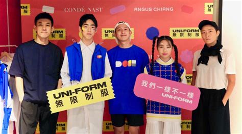 最新消息 Angus Chiang X 奧美集團 X 康泰納仕集團 聯手發起「project Uni Form無限制服計畫」 傳遞「我們一樣不一樣」 擁抱多元可能性