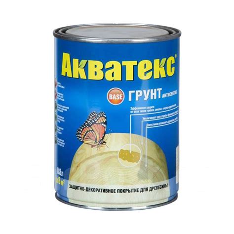 Грунт-антисептик для дерева Акватекс, 0,8 л, в наличии. Цена: 550₽ во ...