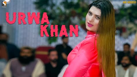 Zindagi Sakoo Nacha Urwa Khan Latest Dance Performance Youtube