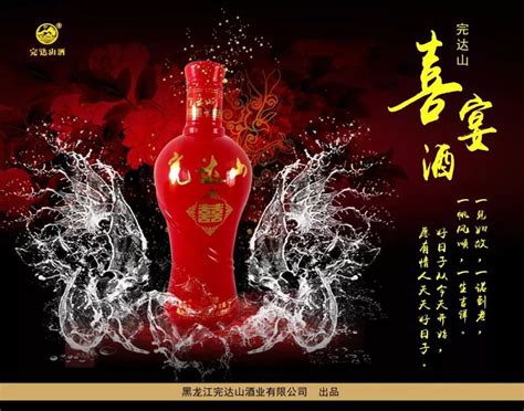 酒后对联，太经典了 横批