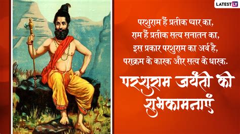 Incredible Compilation Of Parshuram Images Over 999 Stunning