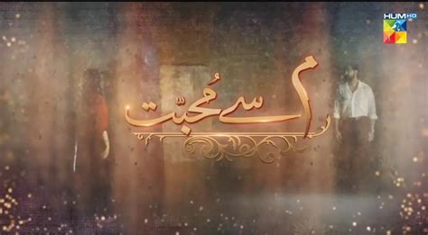 Ahad Raza Mir S Meem Se Mohabbat Teaser Gets Public Approval Reviewit Pk