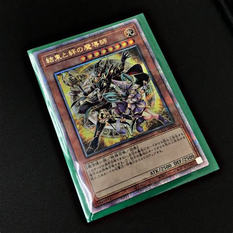 遊戯王 結束と絆の魔導師 25th クォーターセンチュリーシークレットqcse Agov Jp000買取実績