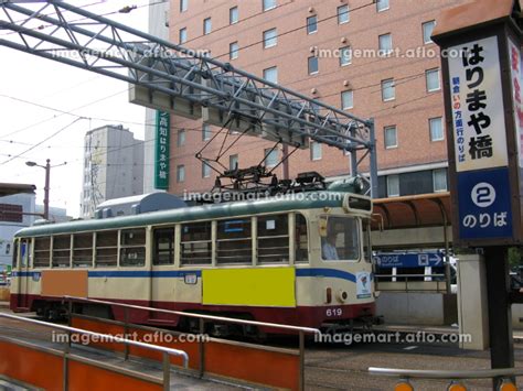 土佐電気鉄道（現とさでん交通）の600形、はりまや橋の電停にての写真素材 180664975 イメージマート