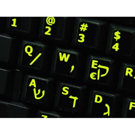 Hebrew glowing keyboard stickers