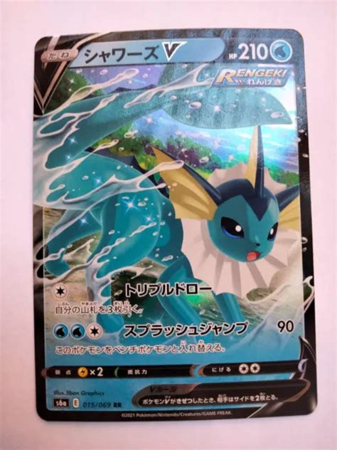 Pok Mon Eevee Heroes Vaporeon V Pack Fresh Picclick Au