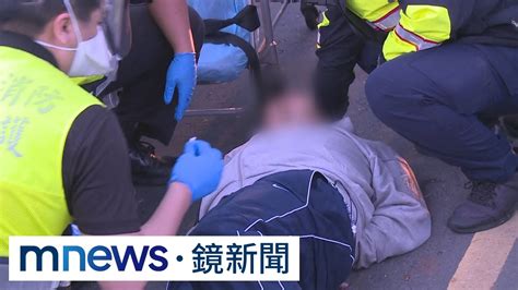 毒品交易露餡狂逃 巡警呼叫「攔截圍捕」奏功｜鏡新聞 Youtube