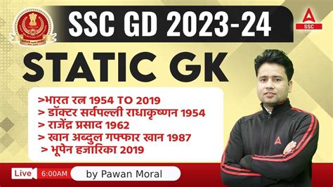 Ssc Gd Ssc Gd Static Gk Class By Pawan Moral Gd Static Gk