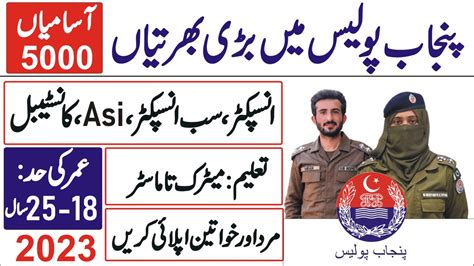 Punjab Police Inspector Sub Inspector ASI And Constable Jobs 2023