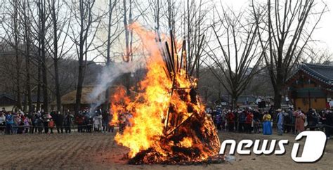 한국민속촌 정월대보름 맞이 달집태우기 네이트 뉴스