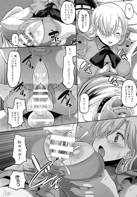 七つの大罪だまされ王女 エリザベス 同人誌 エロ漫画 momon GAモモンガッ