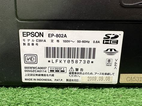 Yahooオークション 【s411】 Epson エプソン Ep 802a インクジェッ