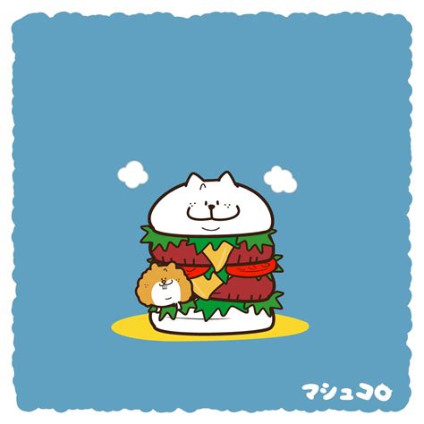 もなかかわいいをイラストにする人 On Twitter Rt Masyukoromochi 大容量大増量！！ ビッグマッシュ🍔