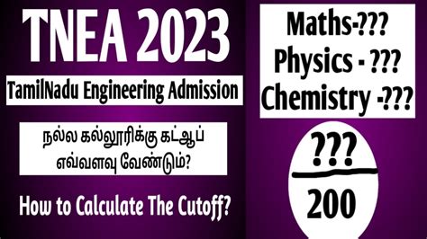 Tnea2023tamilnadu Engineering Admissionwhat Is Counsellinghow To