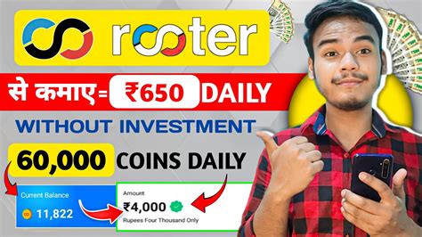 Rooter App Se Paise Kaise Kamaye How To Use Rooter App Rooter App