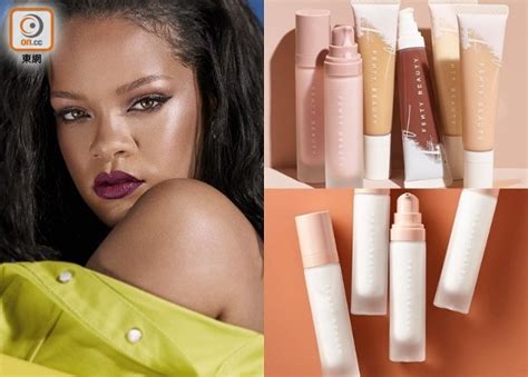 Fenty Beauty By Rihanna 9月進駐香港｜即時新聞｜生活｜oncc東網