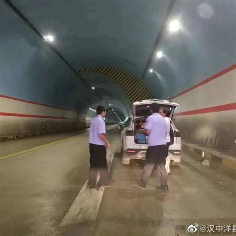 危险！汉中一隧道内多名群众聚集避暑→ 洋县 活动 公路