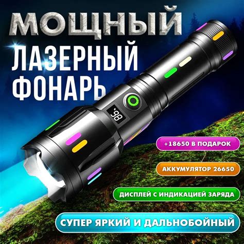 LED LIGHT POWER Ручной фонарь - купить с доставкой по выгодным ценам в ...
