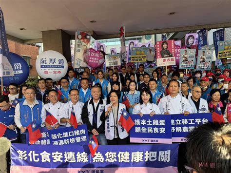 （有影片）／彰縣國民黨四立委參選人聯合登記 高喊政黨輪替台灣更好 蕃新聞