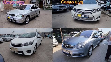 Toyota Corolla Hyundai Avantr Opel Zafira Kia