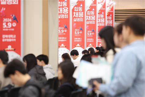 청년 고용 외면하는 공공기관청년의무고용률 8년 만에 70대 추락