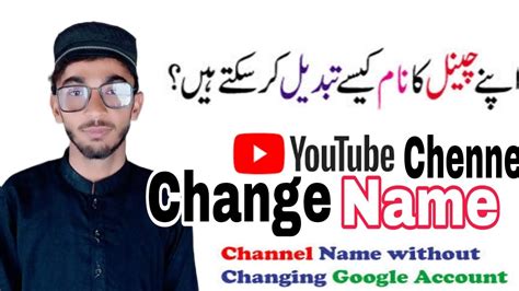 Youtube Channel Name Kaise Change Kare How To Change Youtube Channel