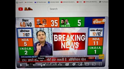 Bjp Led Nda May Win Lok Sabha Seats In Bihar India Tv Cnx Opinion