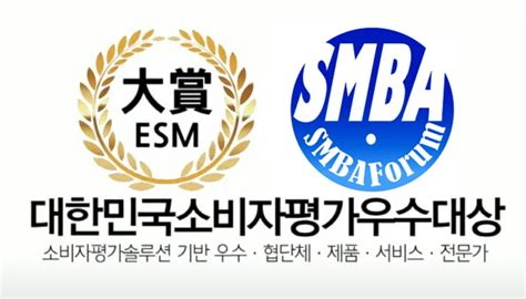 델파 Esm 대한민국소비자평가우수대상 수상주 네이트 뉴스