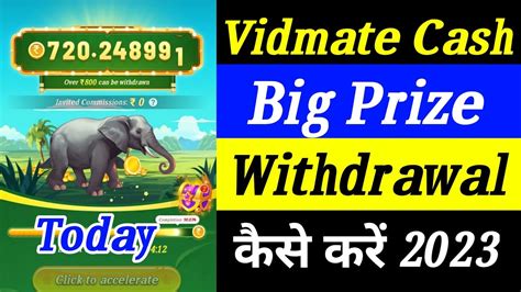 Vidmate Cash App Big Prize Withdrawal Kaise Kare 2023 Vidmate Cash